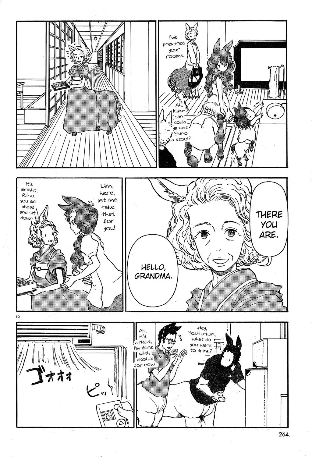 Centaur no Nayami Chapter 18 10